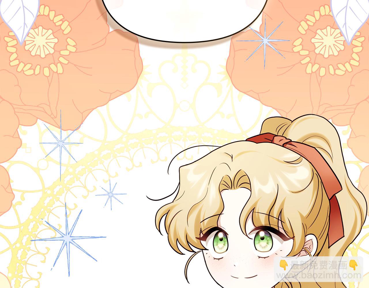 公爵大人，請別太靠近 - 完結外傳 第6話 成熟的姐姐(1/5) - 7