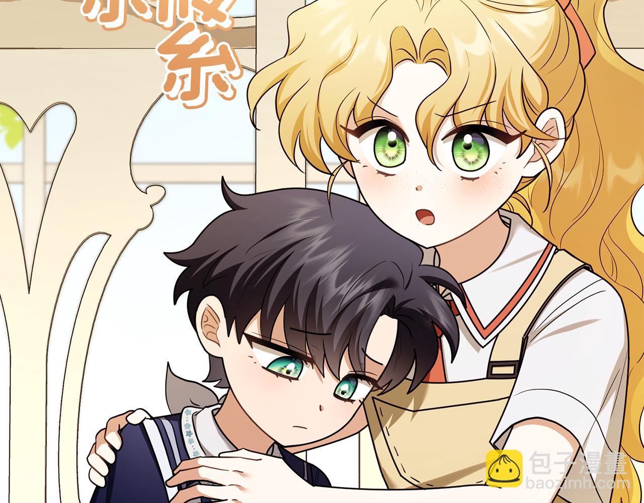 公爵大人，請別太靠近 - 完結外傳 第6話 成熟的姐姐(2/5) - 6