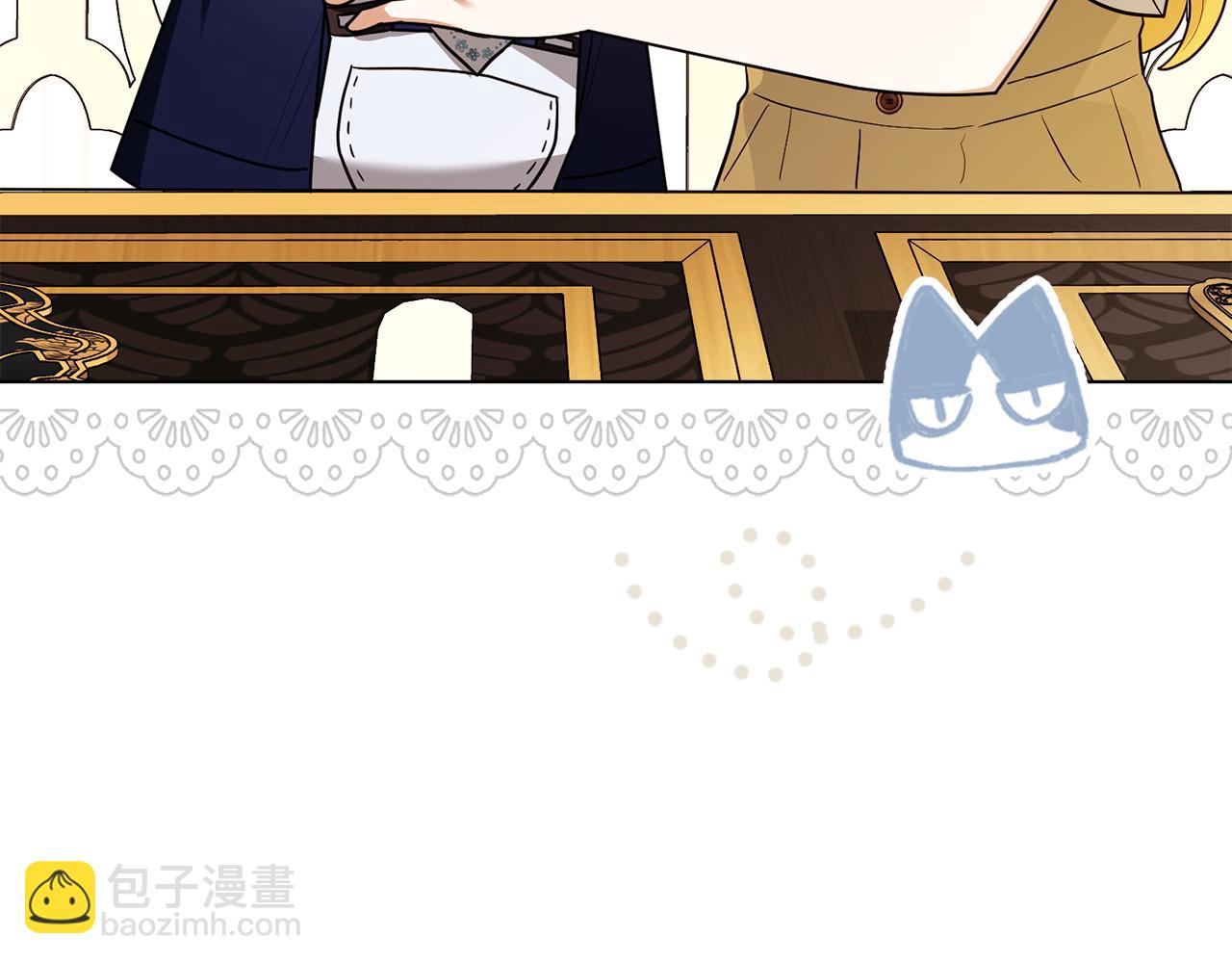 公爵大人，請別太靠近 - 完結外傳 第6話 成熟的姐姐(2/5) - 7