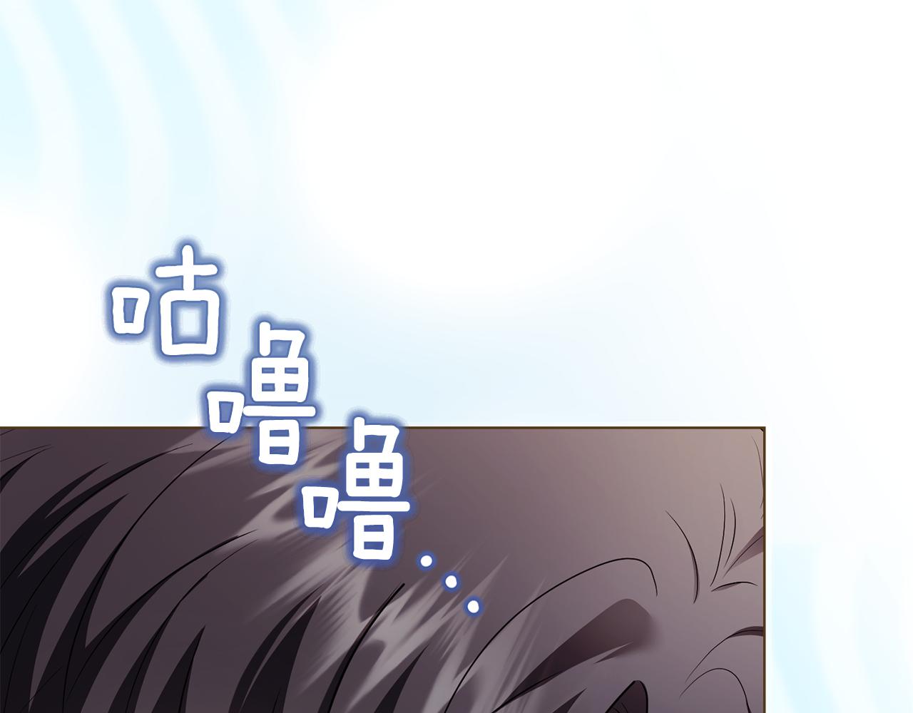 公爵大人，請別太靠近 - 完結外傳 第6話 成熟的姐姐(2/5) - 2