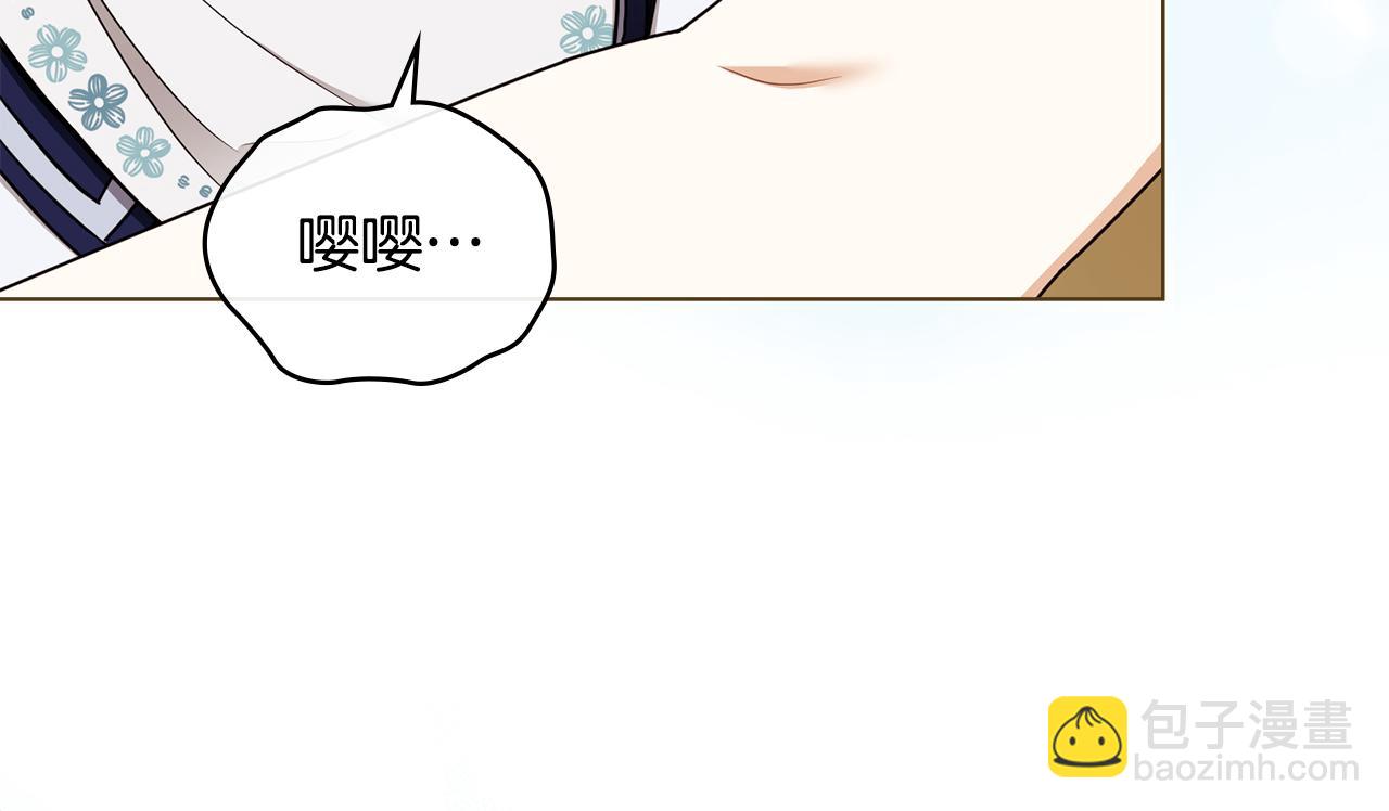 公爵大人，請別太靠近 - 完結外傳 第6話 成熟的姐姐(2/5) - 4