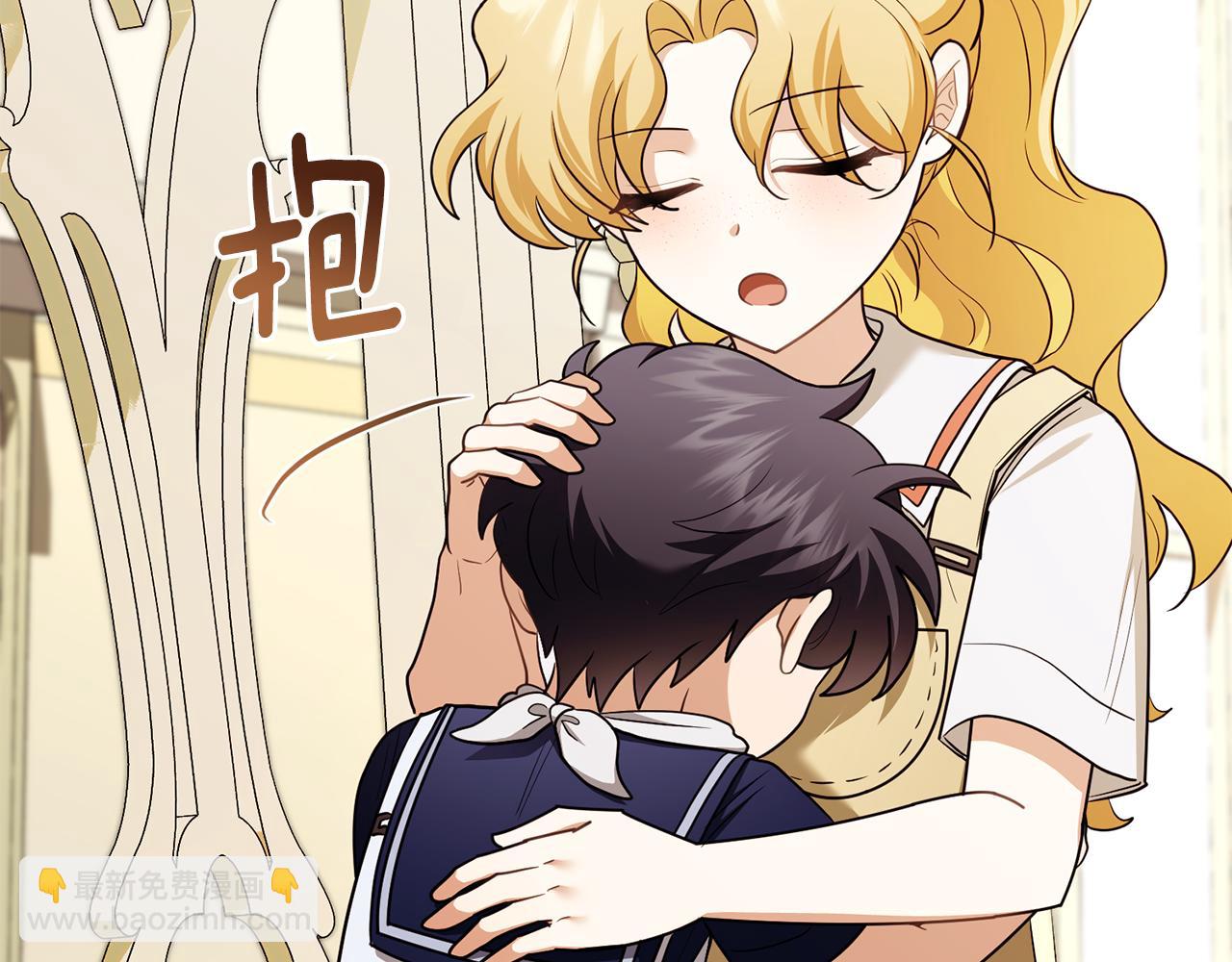 公爵大人，請別太靠近 - 完結外傳 第6話 成熟的姐姐(2/5) - 7