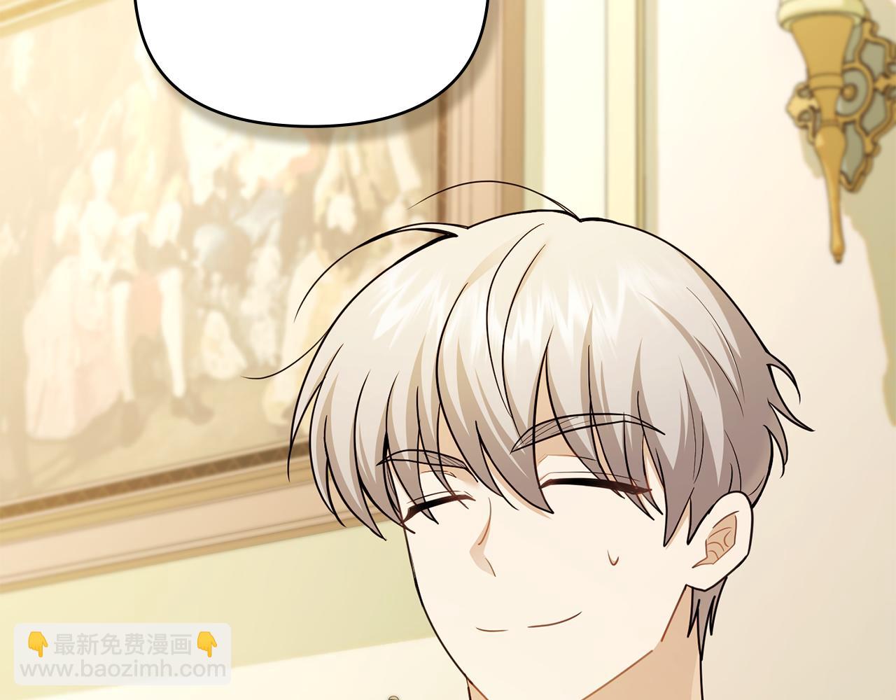 公爵大人，請別太靠近 - 完結外傳 第6話 成熟的姐姐(2/5) - 1