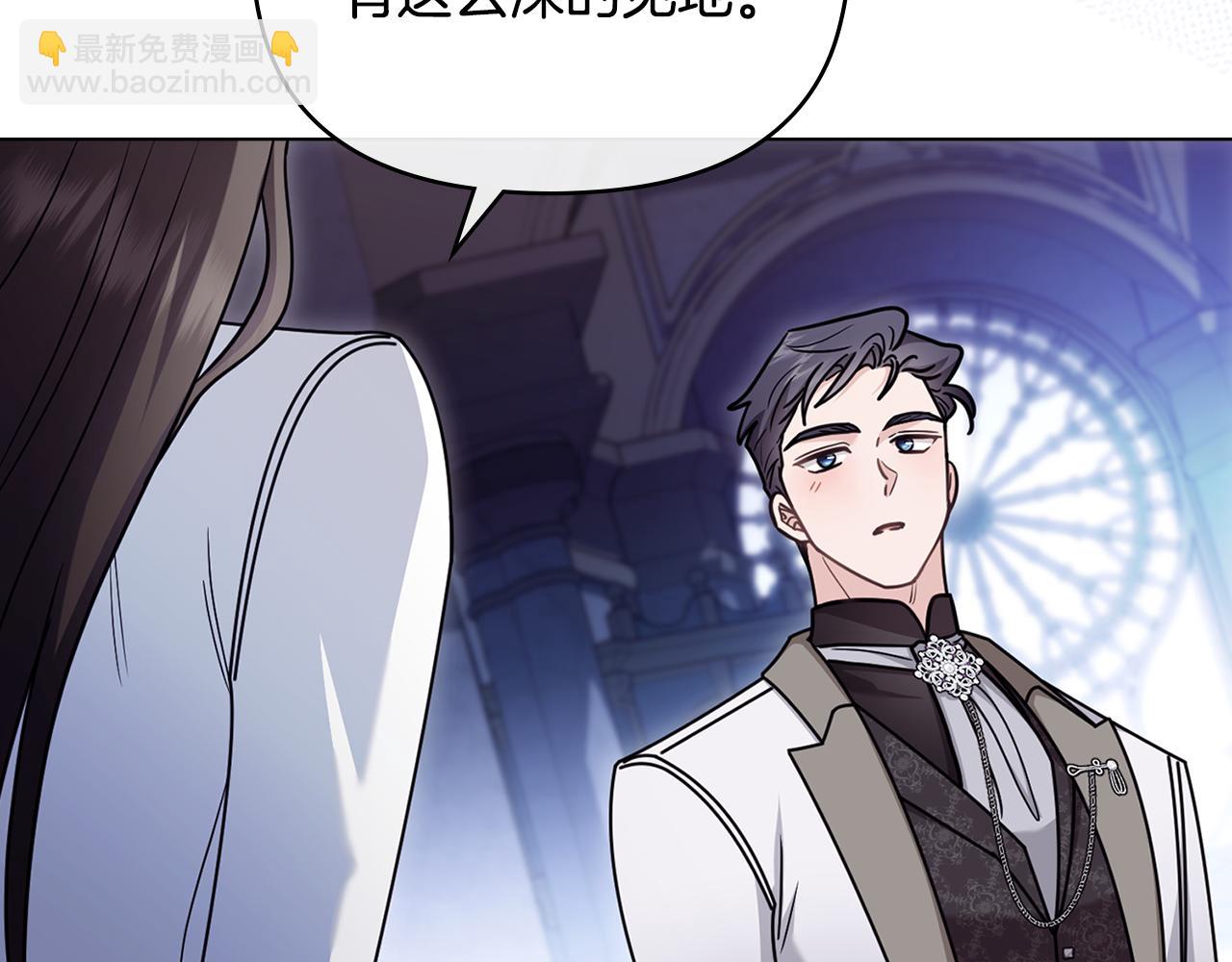 公爵大人，請別太靠近 - 完結外傳 第8話 跟着去留學(3/5) - 5