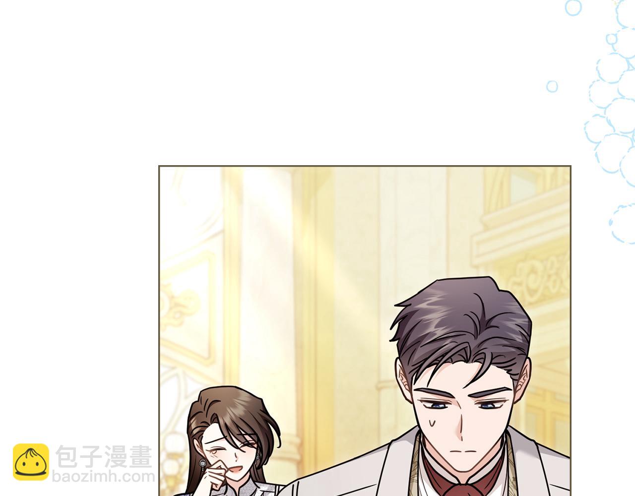 公爵大人，請別太靠近 - 完結外傳 第8話 跟着去留學(3/5) - 7