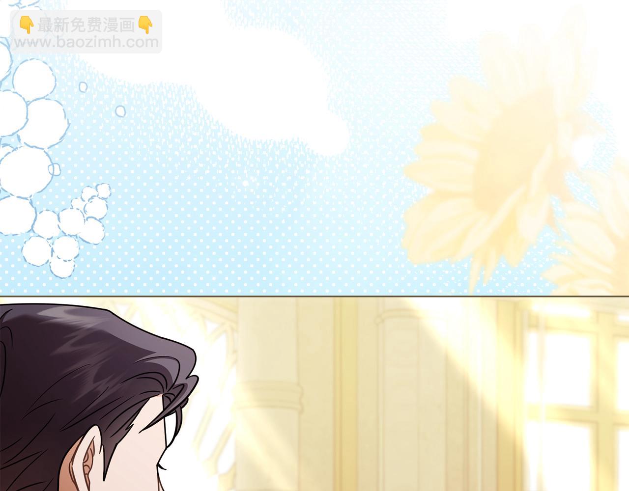 公爵大人，請別太靠近 - 完結外傳 第8話 跟着去留學(3/5) - 1