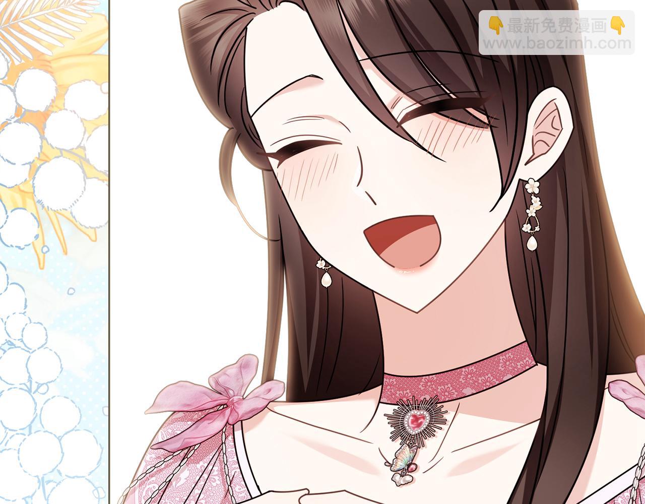 公爵大人，請別太靠近 - 完結外傳 第8話 跟着去留學(3/5) - 4