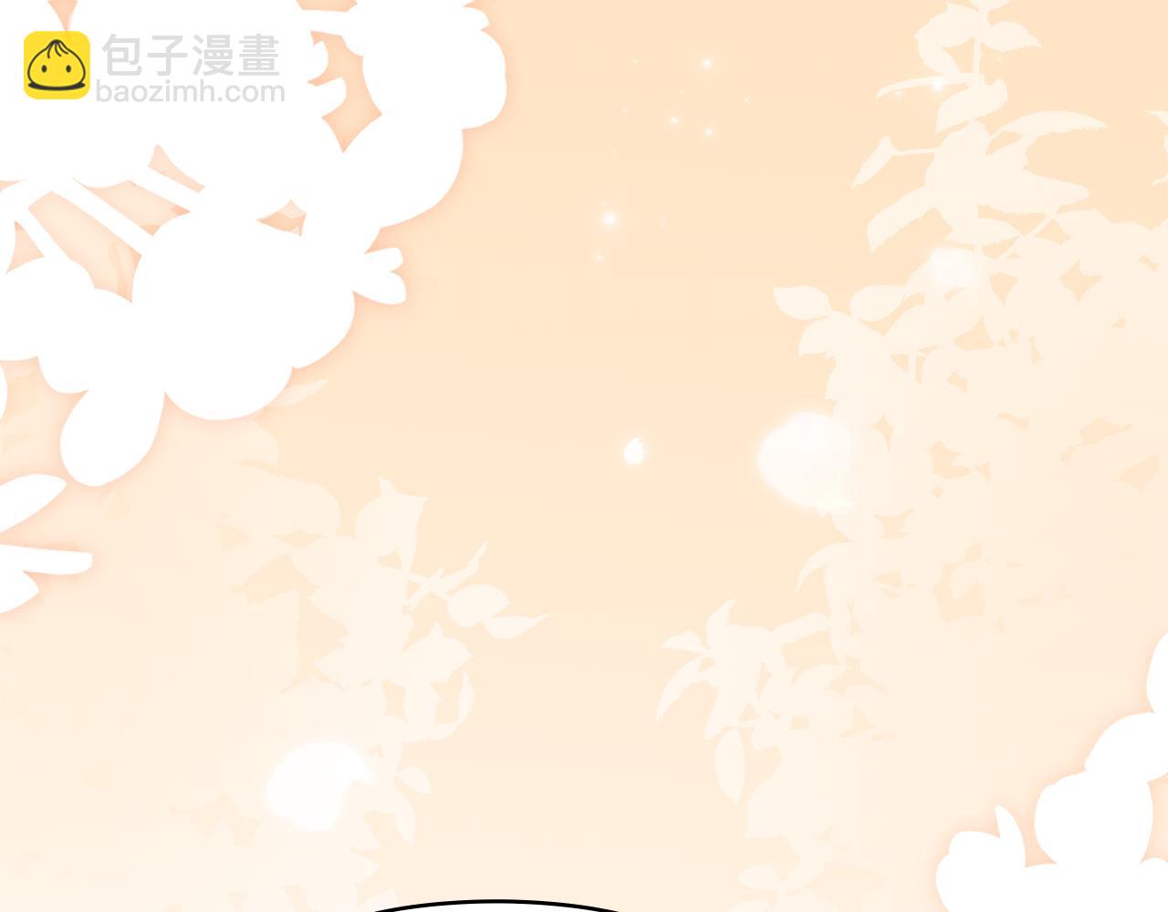 公爵大人，請別太靠近 - 完結外傳 第8話 跟着去留學(3/5) - 5