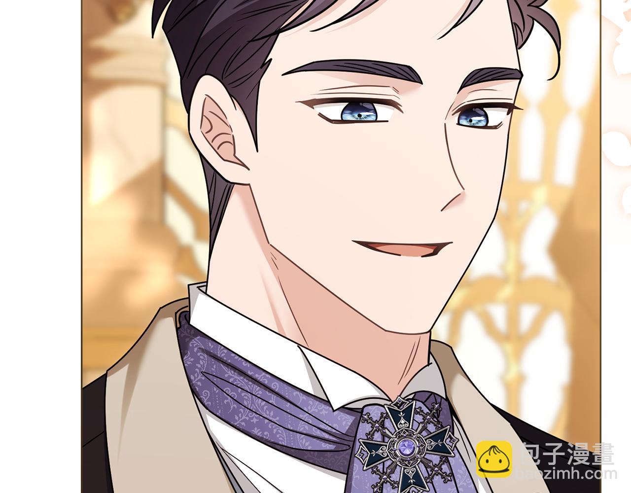 公爵大人，請別太靠近 - 完結外傳 第8話 跟着去留學(3/5) - 7