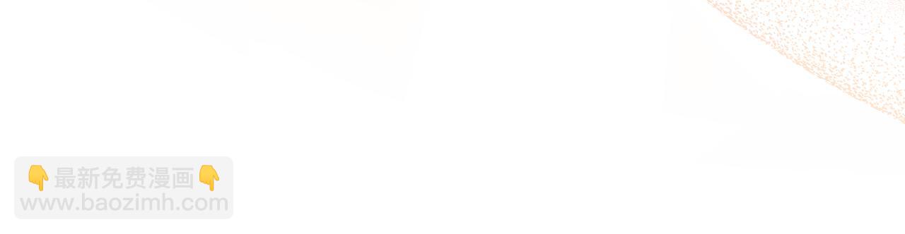 公爵大人，請別太靠近 - 完結外傳 第8話 跟着去留學(3/5) - 5