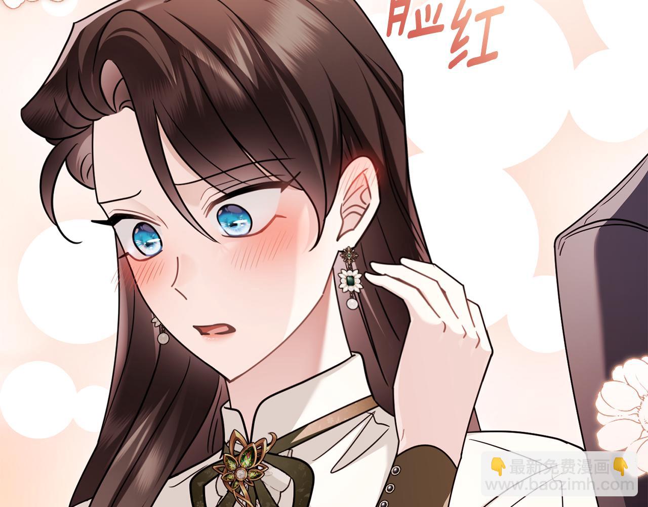 公爵大人，請別太靠近 - 完結外傳 第8話 跟着去留學(3/5) - 7