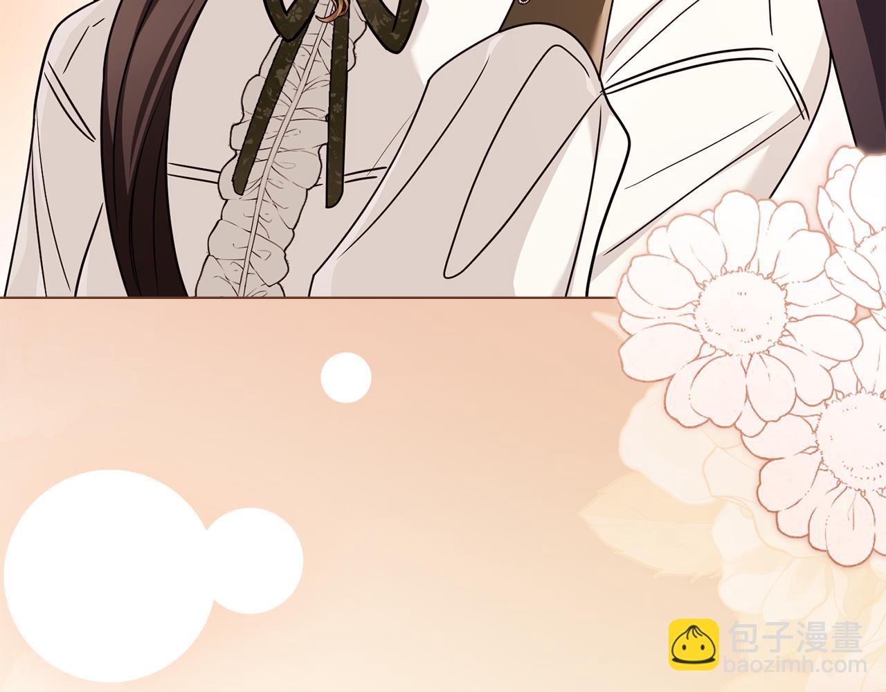 公爵大人，請別太靠近 - 完結外傳 第8話 跟着去留學(3/5) - 8