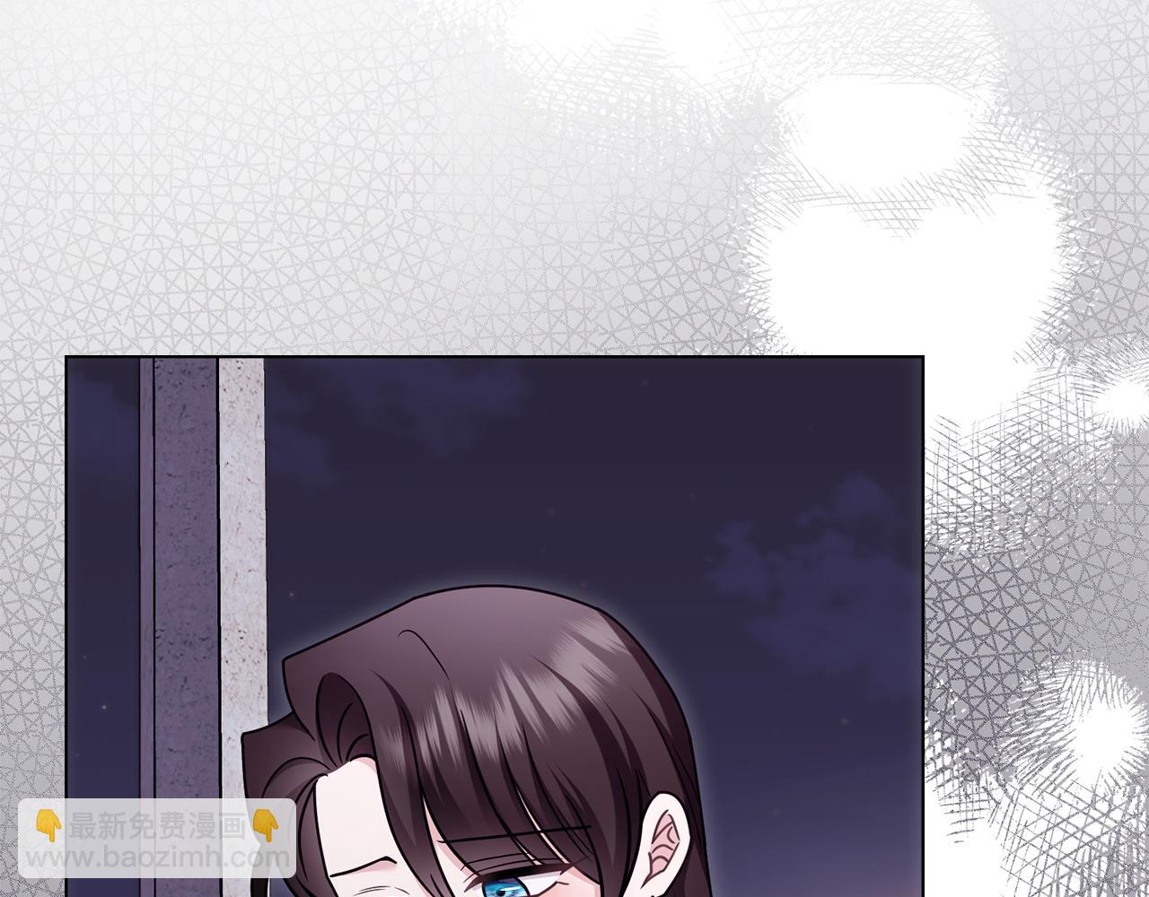 公爵大人，請別太靠近 - 完結外傳 第8話 跟着去留學(4/5) - 8