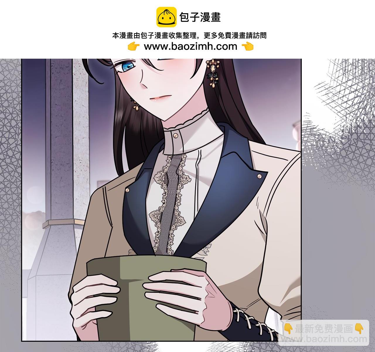 公爵大人，請別太靠近 - 完結外傳 第8話 跟着去留學(4/5) - 1