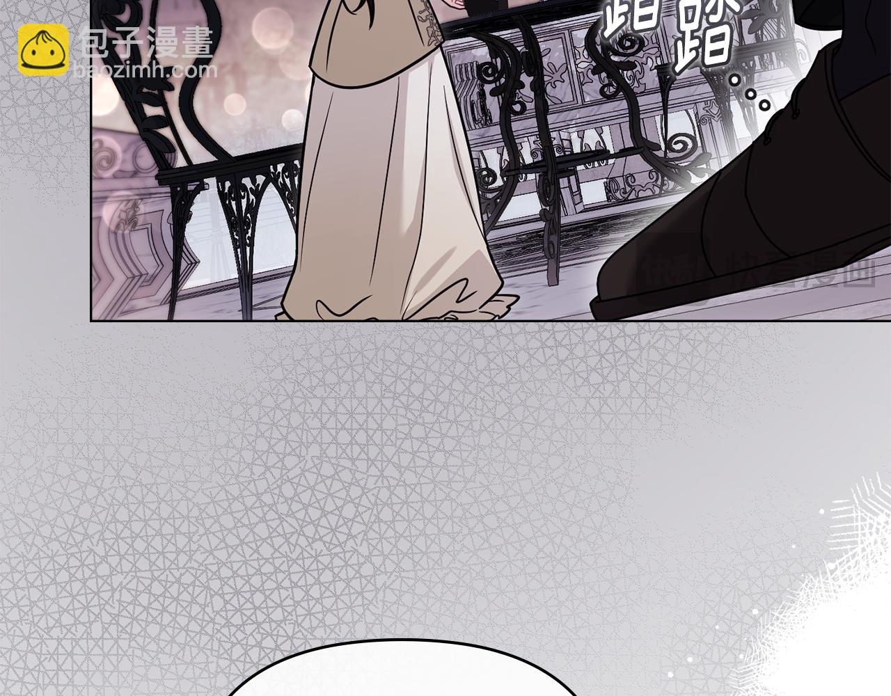 公爵大人，請別太靠近 - 完結外傳 第8話 跟着去留學(4/5) - 4