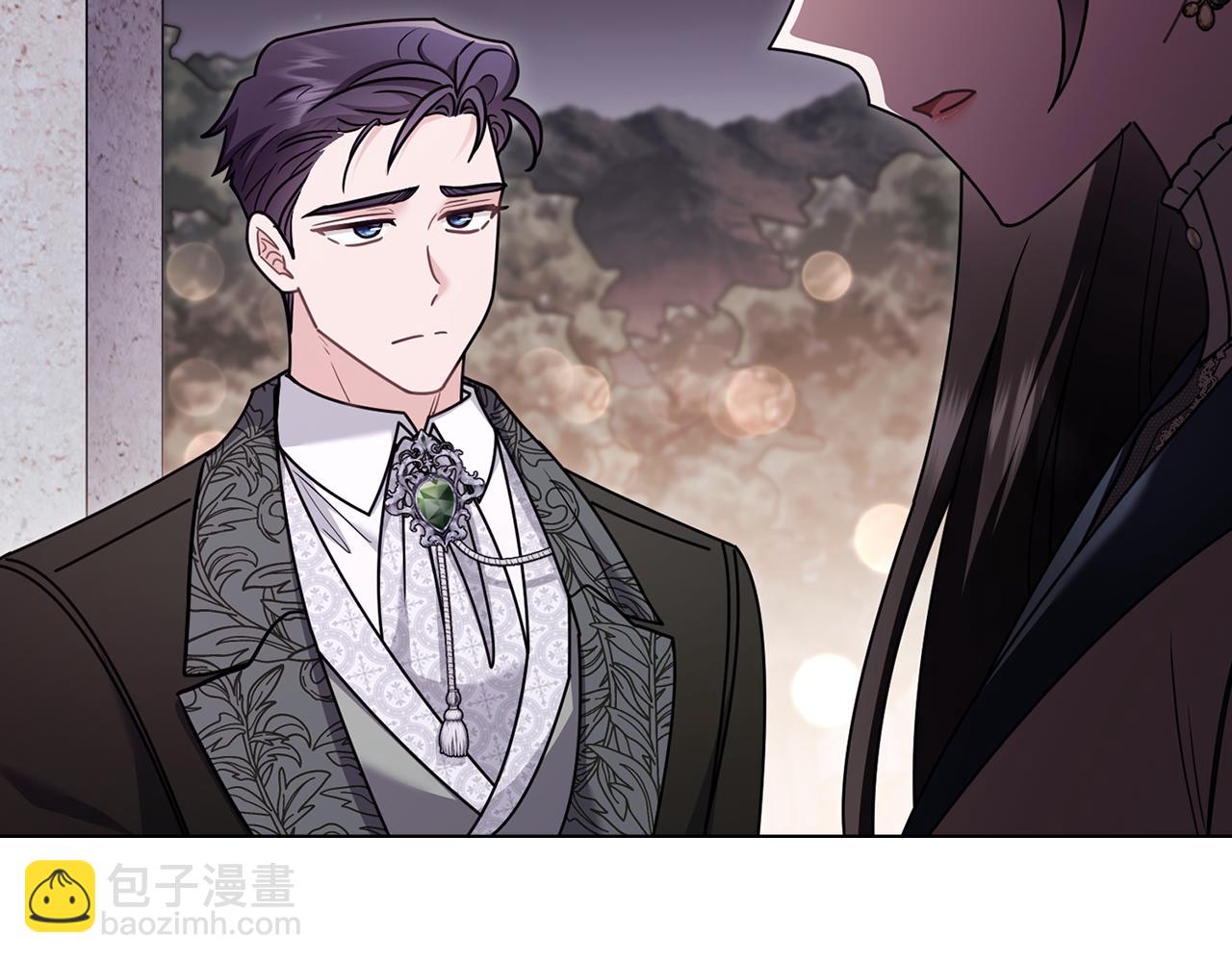 公爵大人，請別太靠近 - 完結外傳 第8話 跟着去留學(4/5) - 6