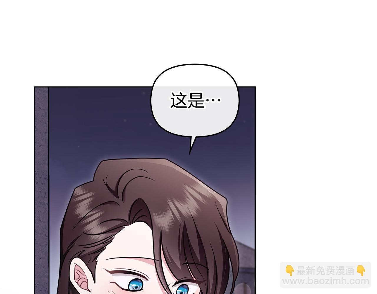 公爵大人，請別太靠近 - 完結外傳 第8話 跟着去留學(4/5) - 3