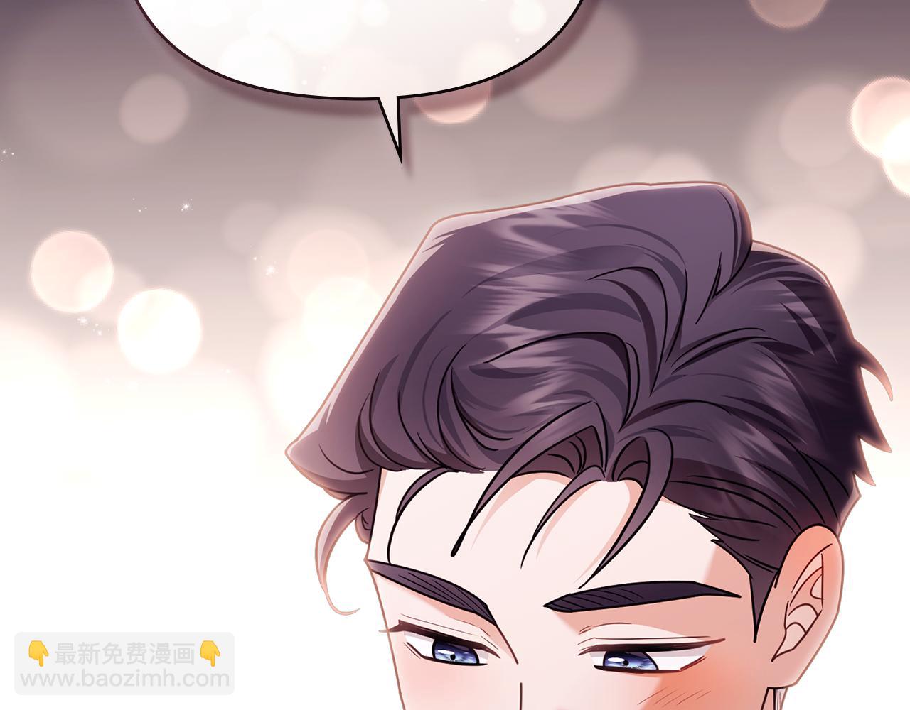 公爵大人，請別太靠近 - 完結外傳 第8話 跟着去留學(4/5) - 8