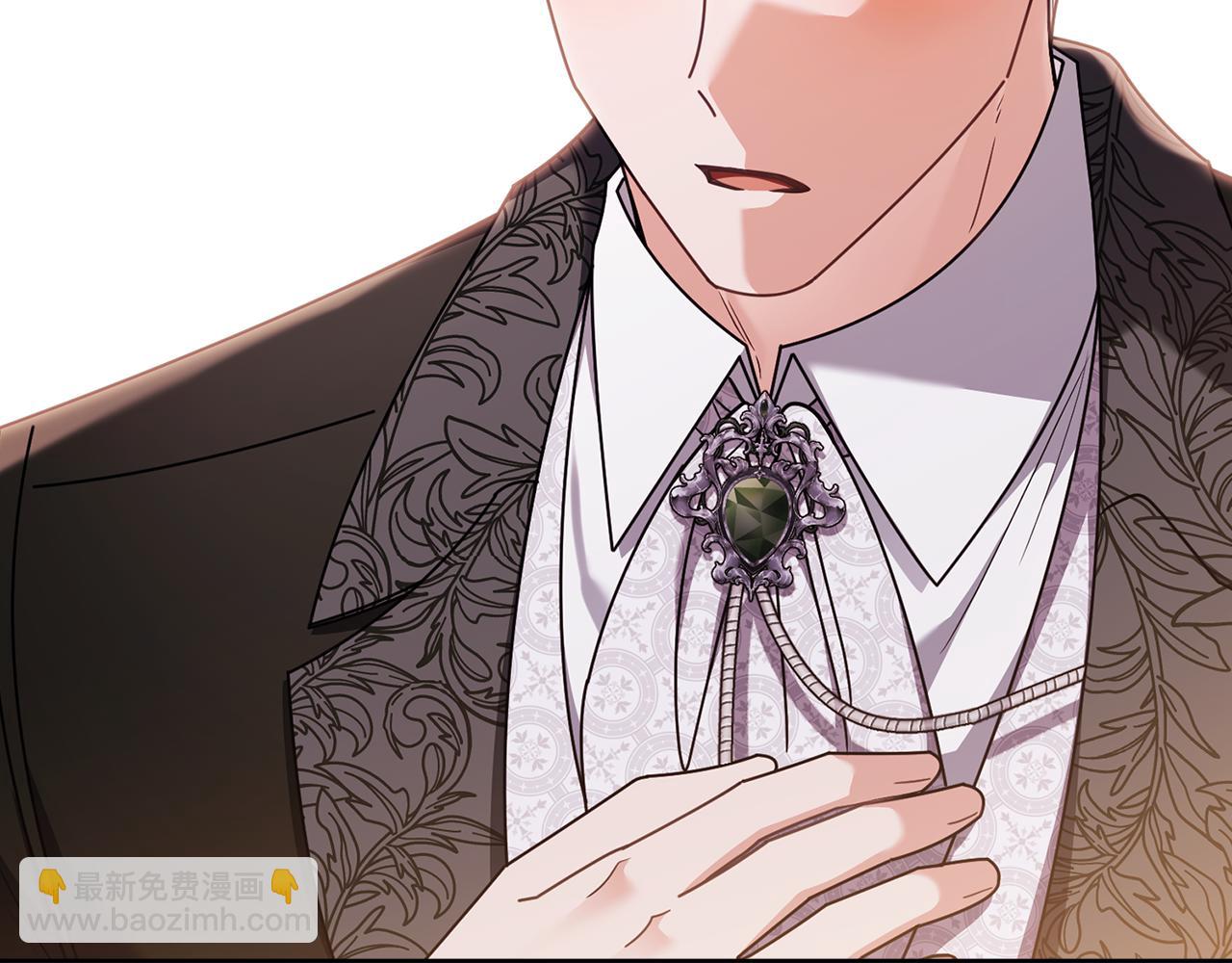 公爵大人，請別太靠近 - 完結外傳 第8話 跟着去留學(4/5) - 1