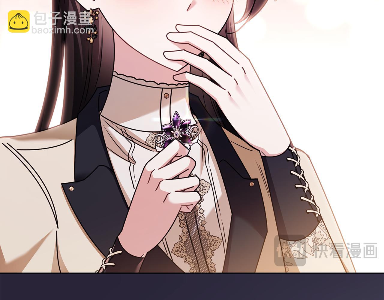 公爵大人，請別太靠近 - 完結外傳 第8話 跟着去留學(4/5) - 4