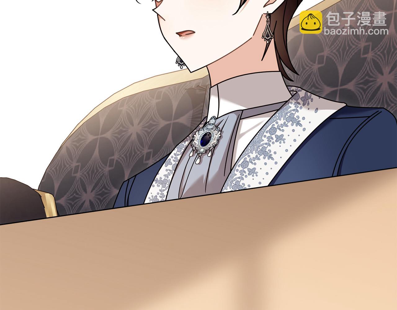 公爵大人，請別太靠近 - 完結外傳 第8話 跟着去留學(4/5) - 5