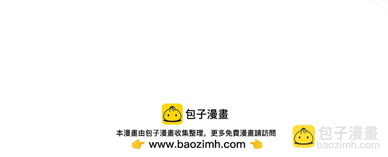 公爵大人，請別太靠近 - 完結外傳 第8話 跟着去留學(4/5) - 2