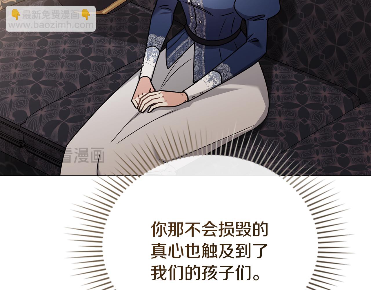 公爵大人，請別太靠近 - 完結外傳 第8話 跟着去留學(4/5) - 7