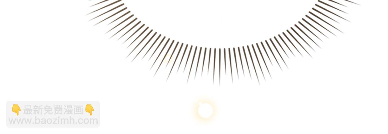 公爵大人，請別太靠近 - 完結外傳 第8話 跟着去留學(4/5) - 8