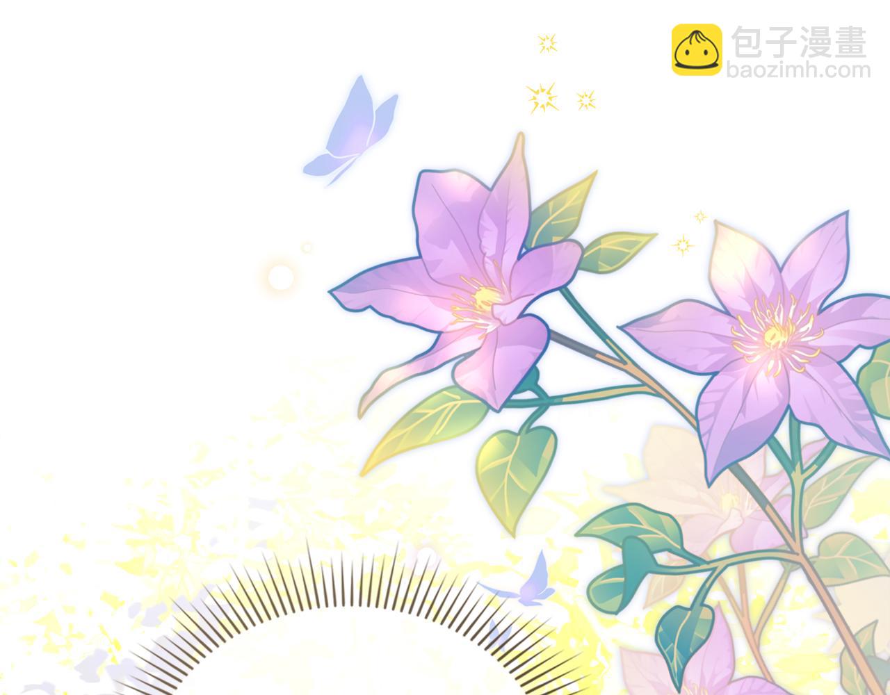 公爵大人，請別太靠近 - 完結外傳 第8話 跟着去留學(4/5) - 1