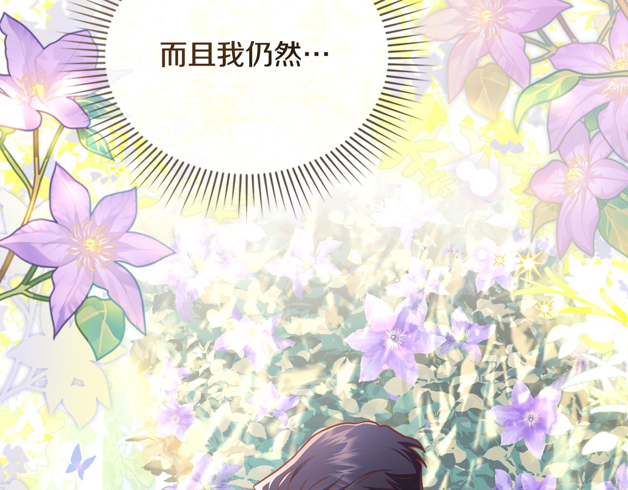 公爵大人，請別太靠近 - 完結外傳 第8話 跟着去留學(4/5) - 2