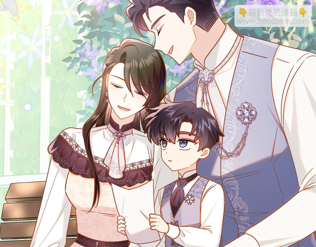 公爵大人，請別太靠近 - 完結外傳 第8話 跟着去留學(4/5) - 3