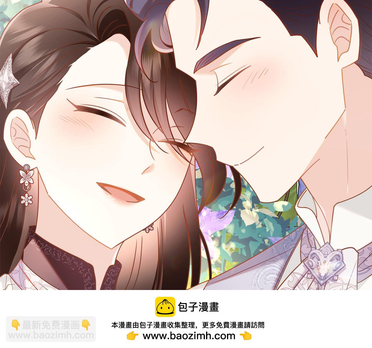 公爵大人，請別太靠近 - 完結外傳 第8話 跟着去留學(4/5) - 6