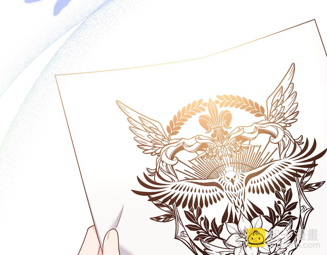 公爵大人，請別太靠近 - 完結外傳 第8話 跟着去留學(5/5) - 1