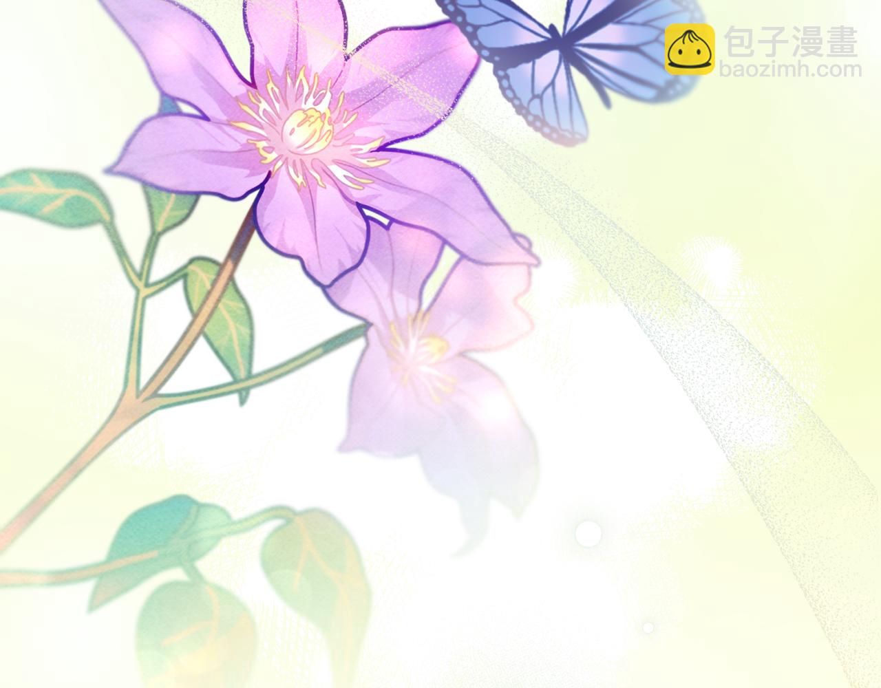 公爵大人，請別太靠近 - 完結外傳 第8話 跟着去留學(5/5) - 3