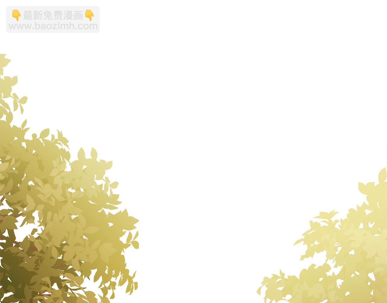 公爵大人，請別太靠近 - 完結外傳 第8話 跟着去留學(1/5) - 3