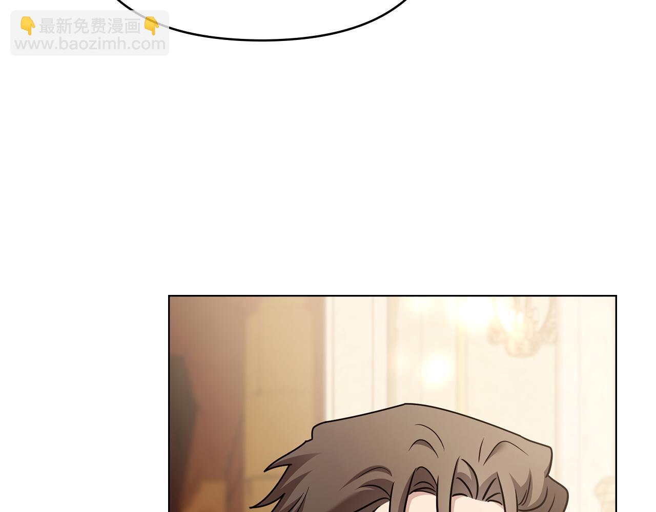 公爵大人，請別太靠近 - 完結外傳 第8話 跟着去留學(1/5) - 1