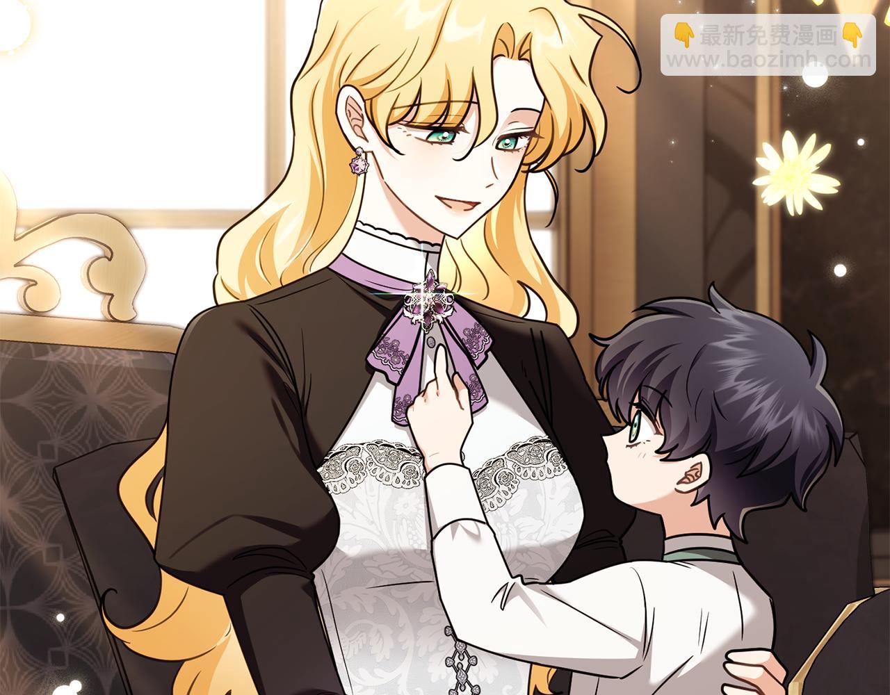 公爵大人，請別太靠近 - 完結外傳 第8話 跟着去留學(1/5) - 5