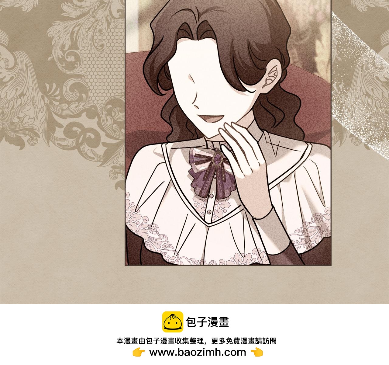 公爵大人，請別太靠近 - 完結外傳 第8話 跟着去留學(1/5) - 2