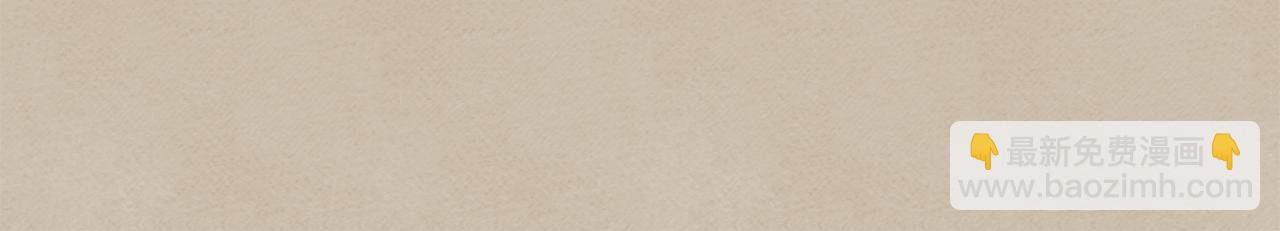 公爵大人，請別太靠近 - 完結外傳 第8話 跟着去留學(2/5) - 5