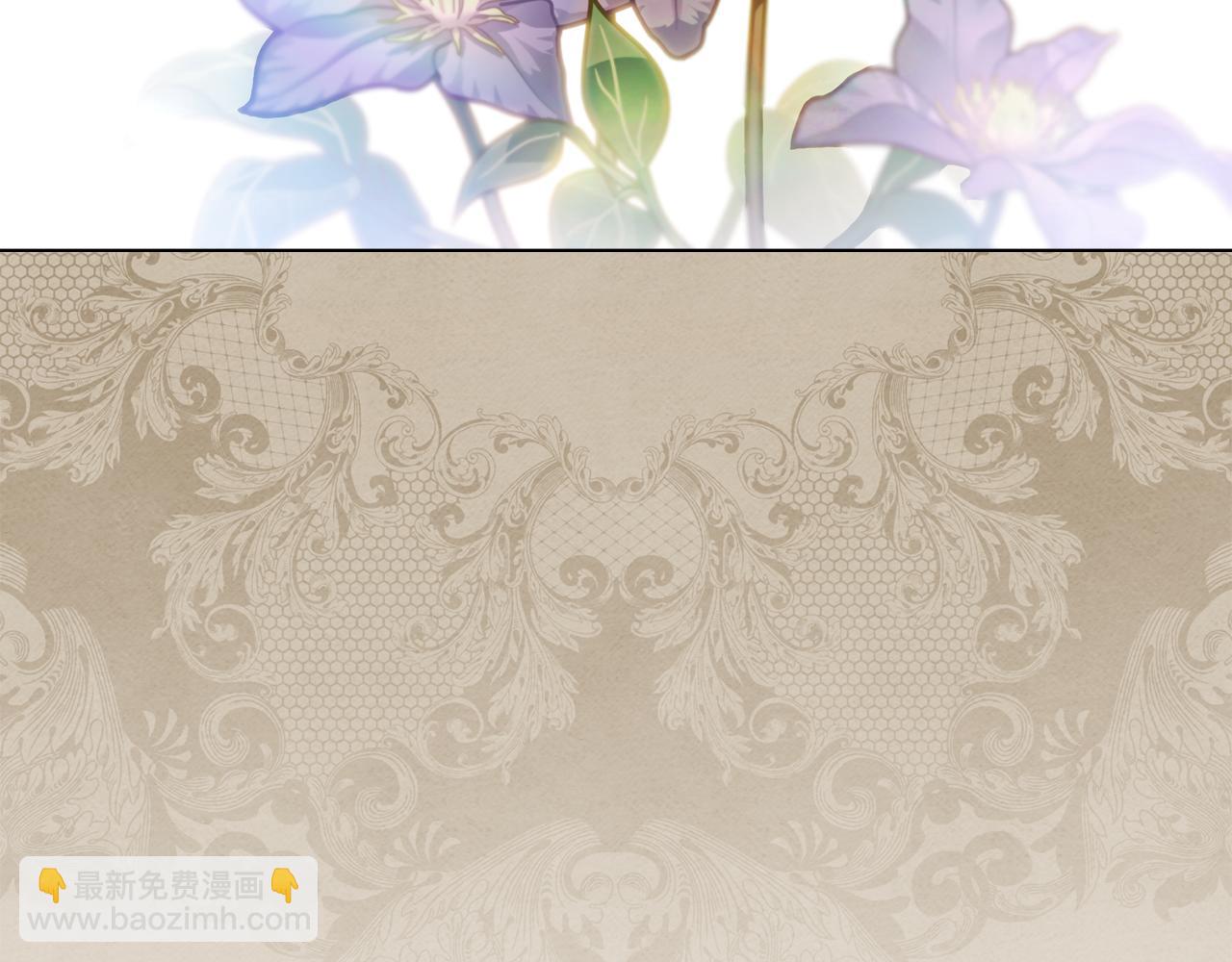 公爵大人，請別太靠近 - 完結外傳 第8話 跟着去留學(2/5) - 8