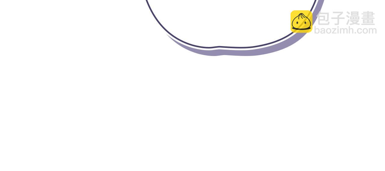 公爵大人，請別太靠近 - 完結外傳 第8話 跟着去留學(2/5) - 1