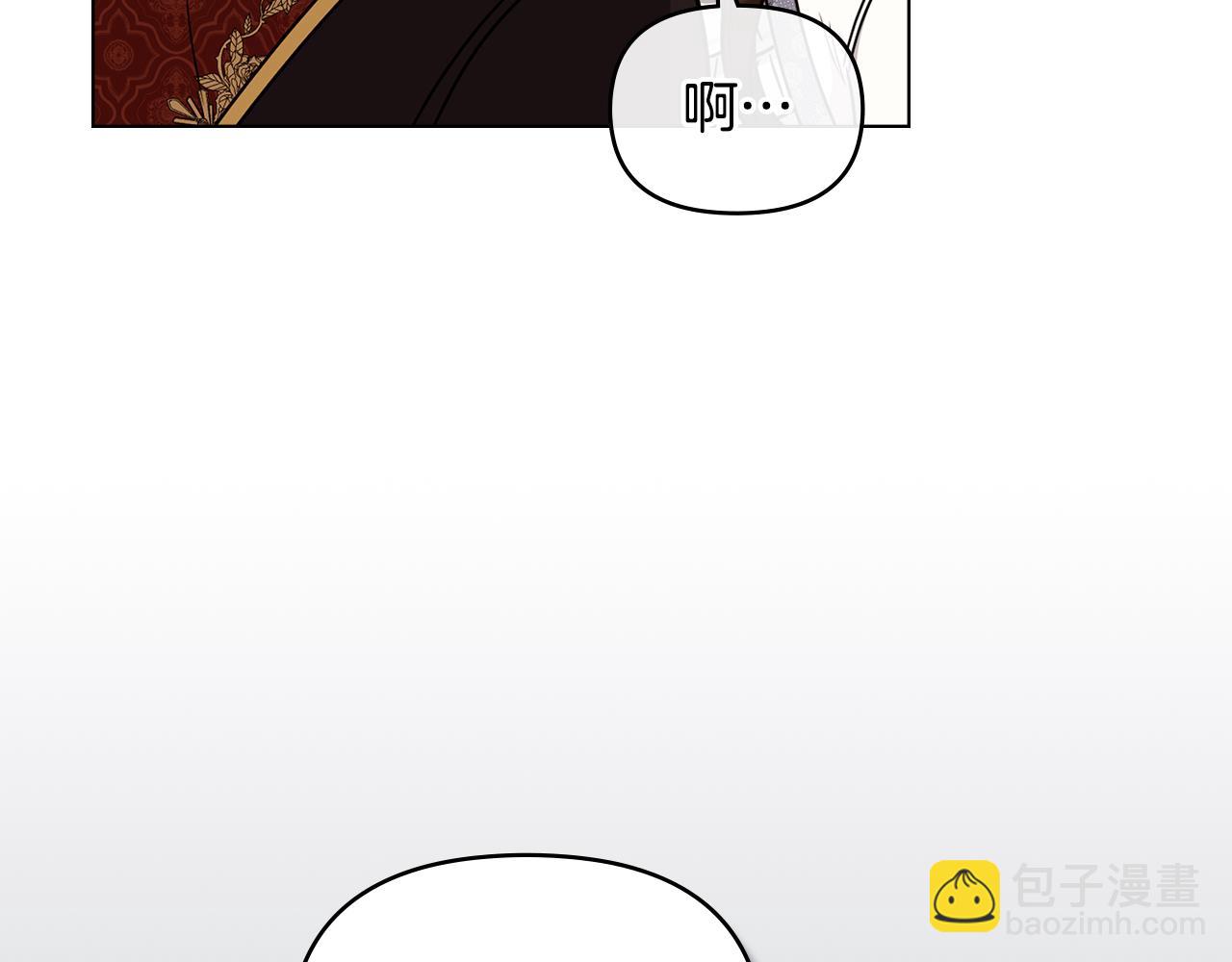 公爵大人，請別太靠近 - 完結外傳 第8話 跟着去留學(2/5) - 4