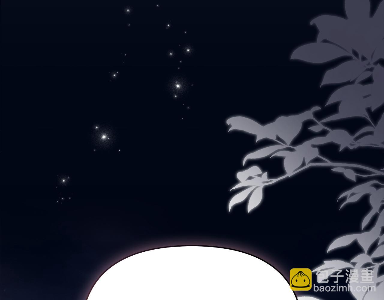 公爵大人，請別太靠近 - 完結外傳 第8話 跟着去留學(2/5) - 7