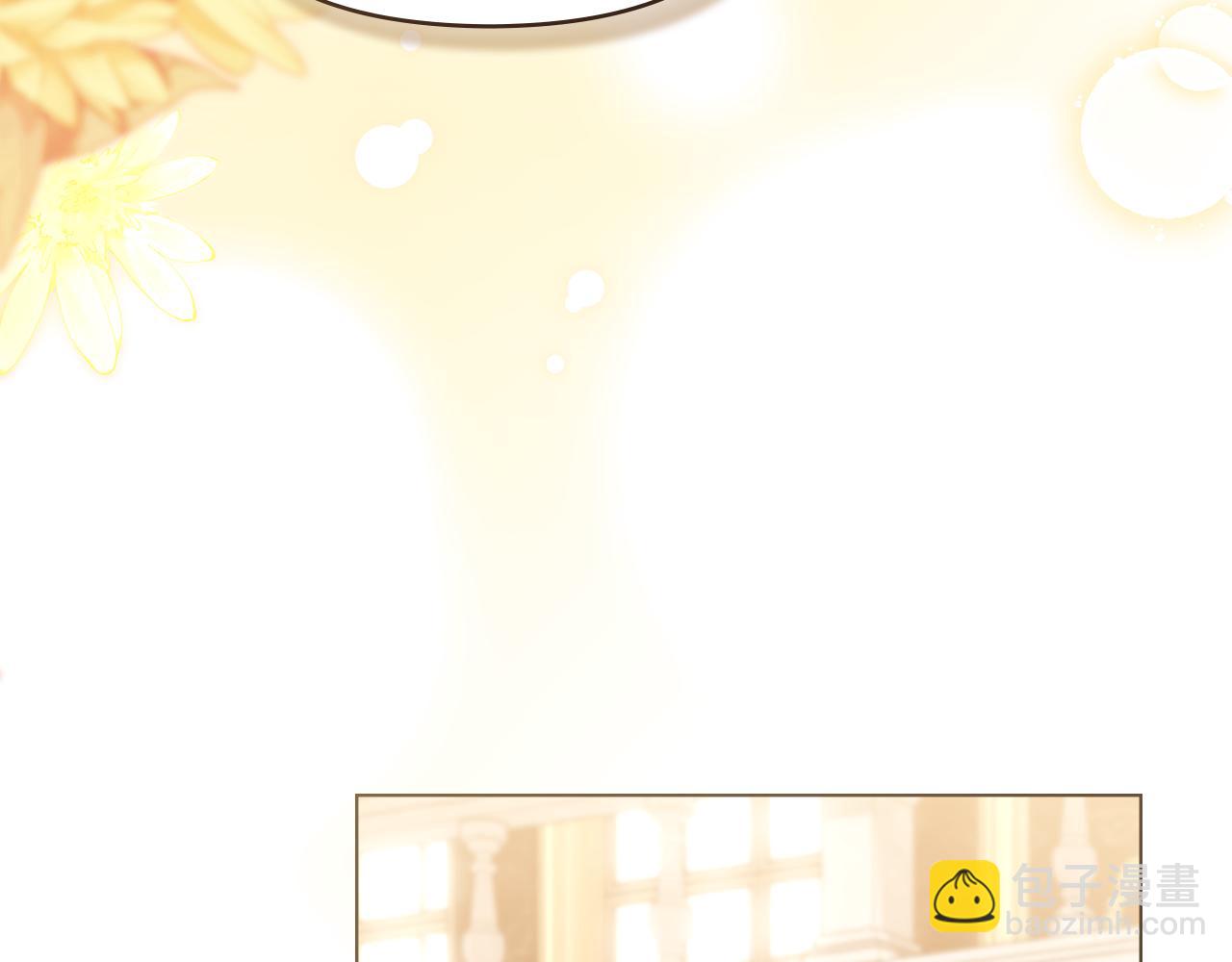 公爵大人，請別太靠近 - 完結外傳 第8話 跟着去留學(1/5) - 7