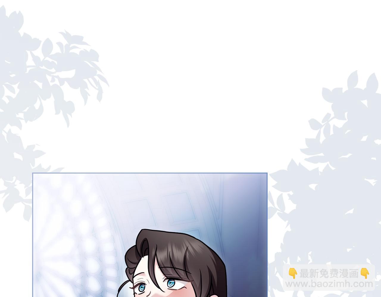 公爵大人，請別太靠近 - 完結外傳 第8話 跟着去留學(2/5) - 3