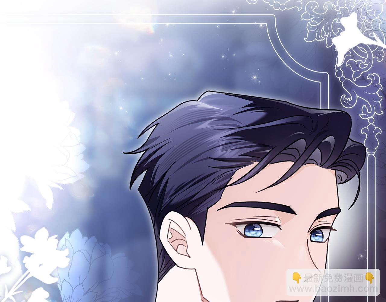 公爵大人，請別太靠近 - 完結外傳 第8話 跟着去留學(2/5) - 6