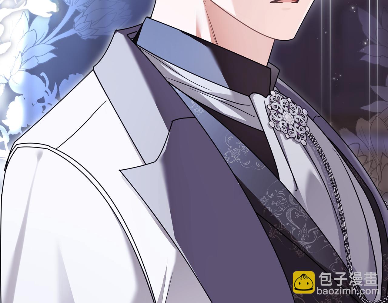 公爵大人，請別太靠近 - 完結外傳 第8話 跟着去留學(2/5) - 7