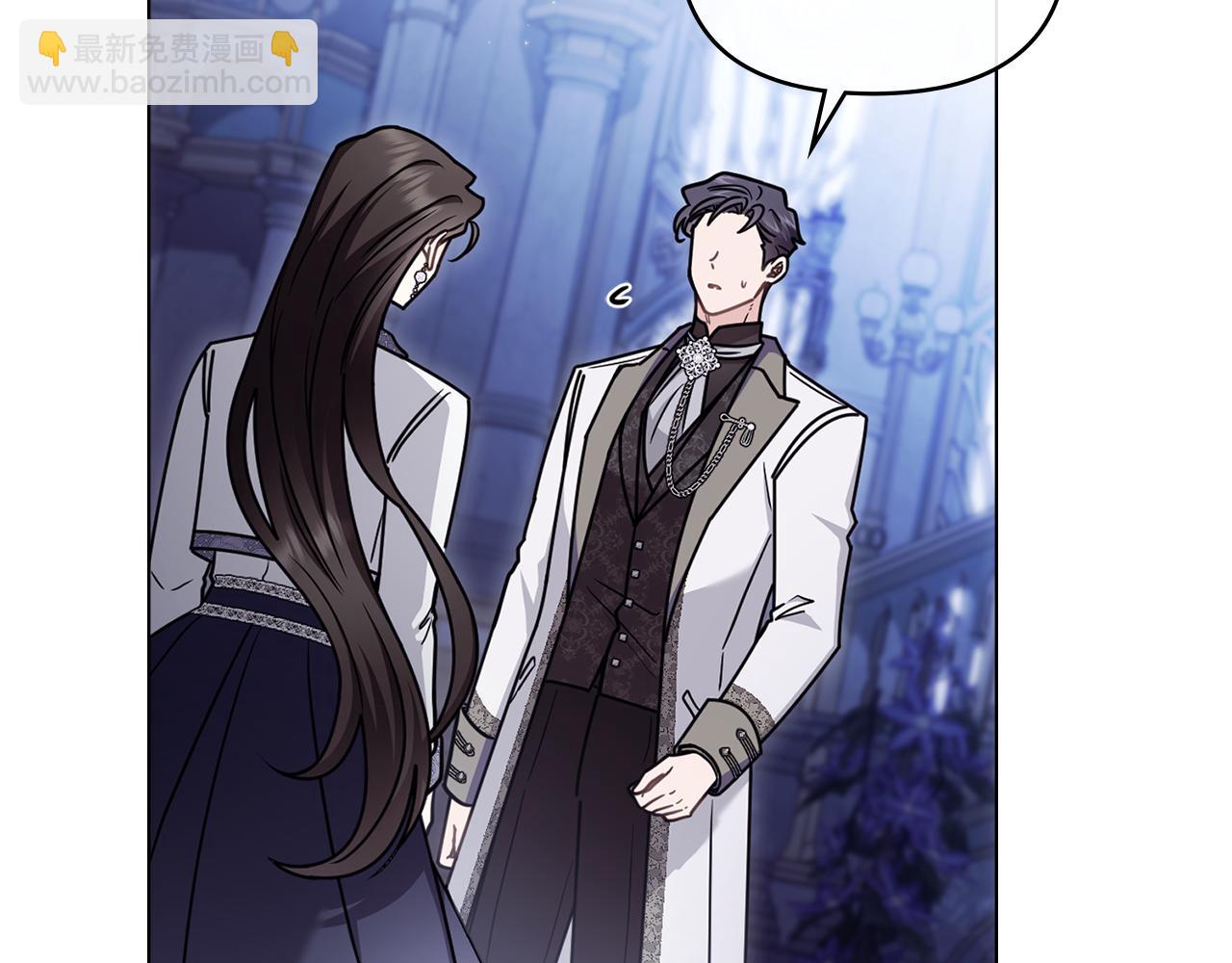 公爵大人，請別太靠近 - 完結外傳 第8話 跟着去留學(2/5) - 4