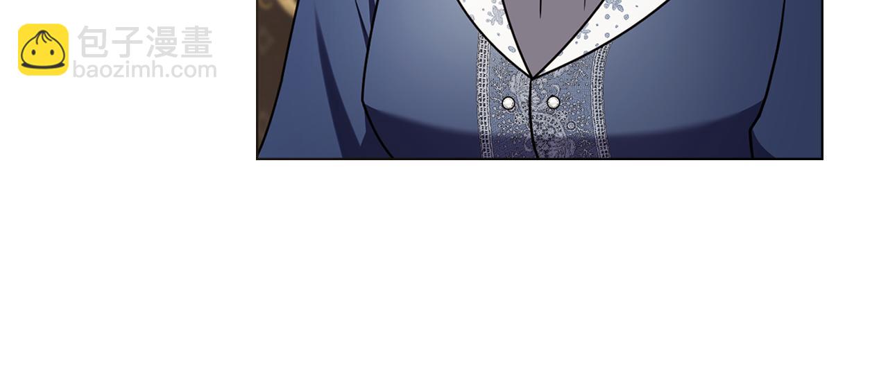 公爵大人，請別太靠近 - 完結外傳 第8話 跟着去留學(1/5) - 1