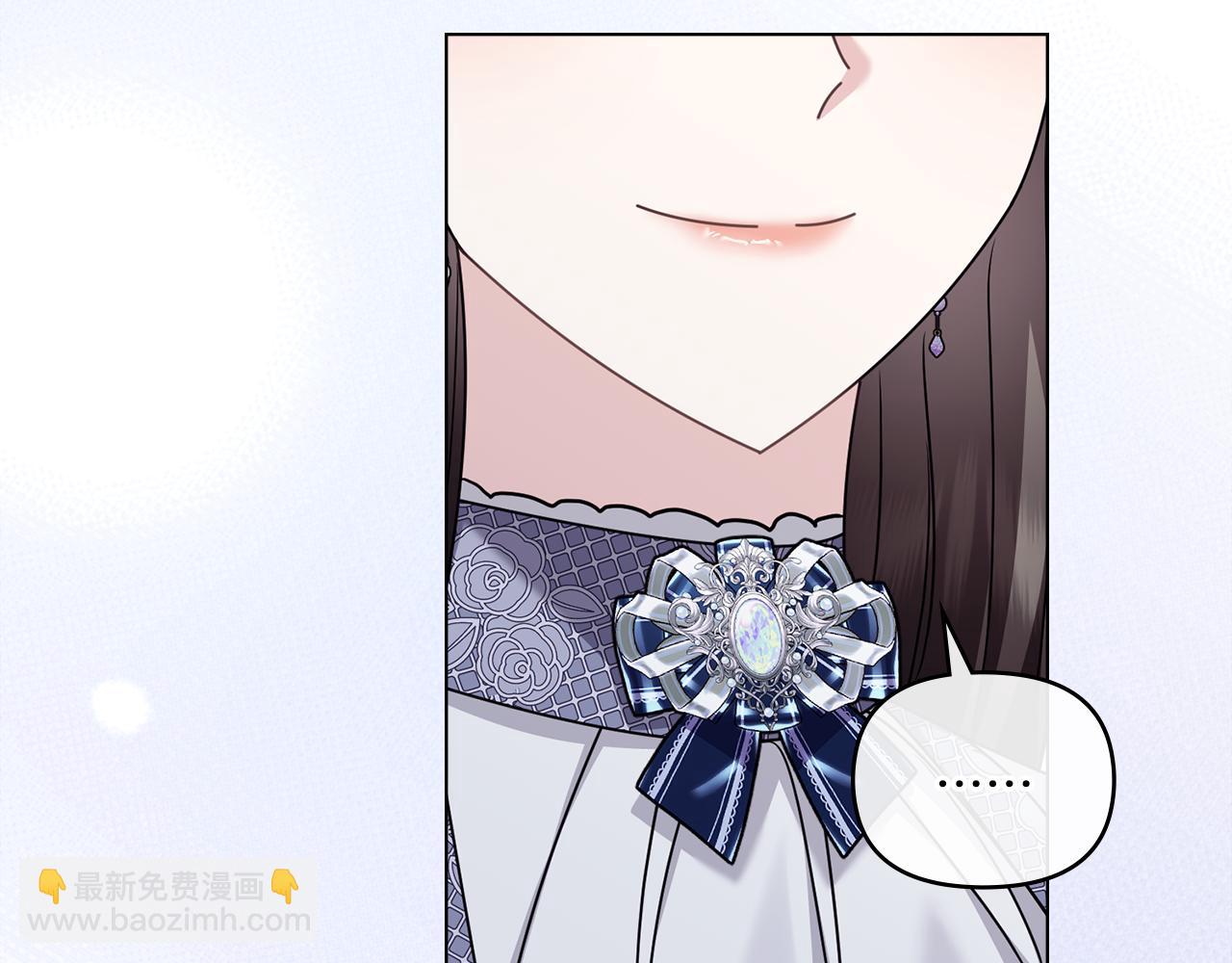 公爵大人，請別太靠近 - 完結外傳 第8話 跟着去留學(2/5) - 5